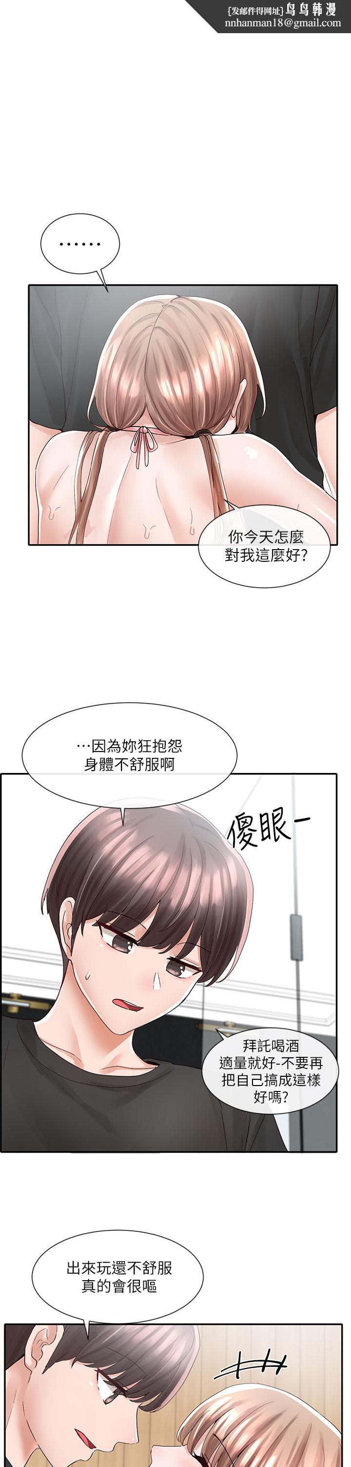 社团学姊第80话-你怎么越来越诱人