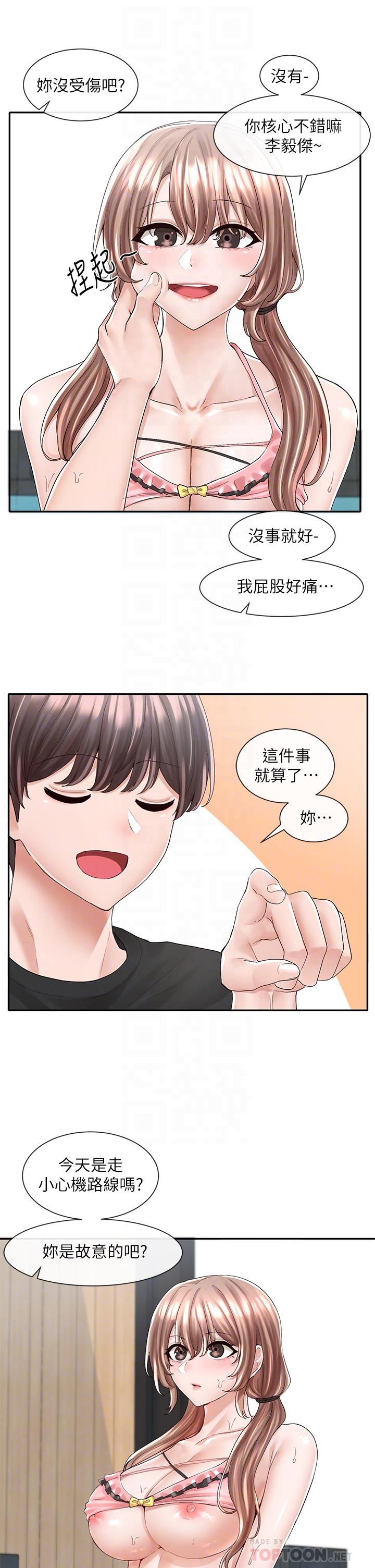 社团学姊第80话-你怎么越来越诱人