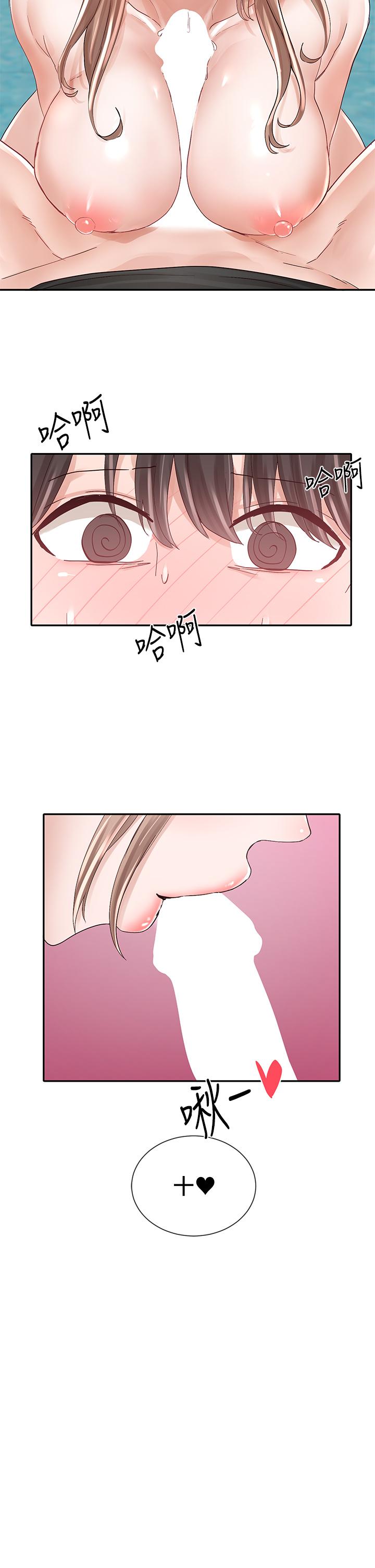 社团学姊第80话-你怎么越来越诱人