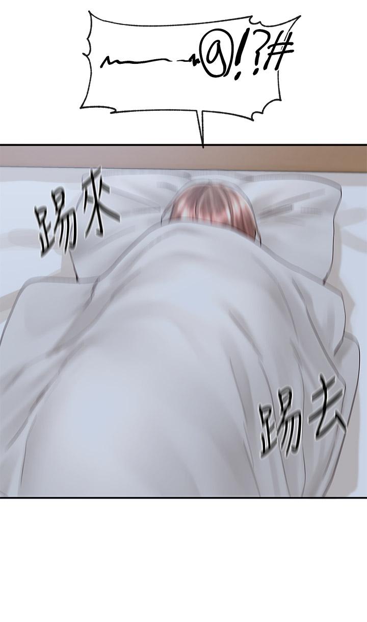 社团学姊第82话-有变态偷窥我们