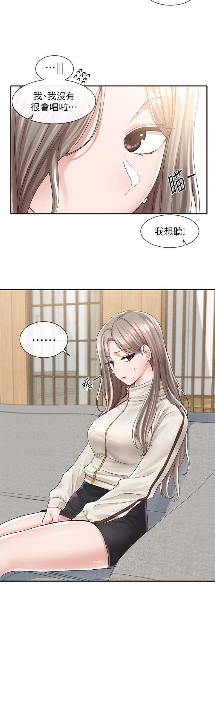 社团学姊第83话-学姐,你有话要对我说吧