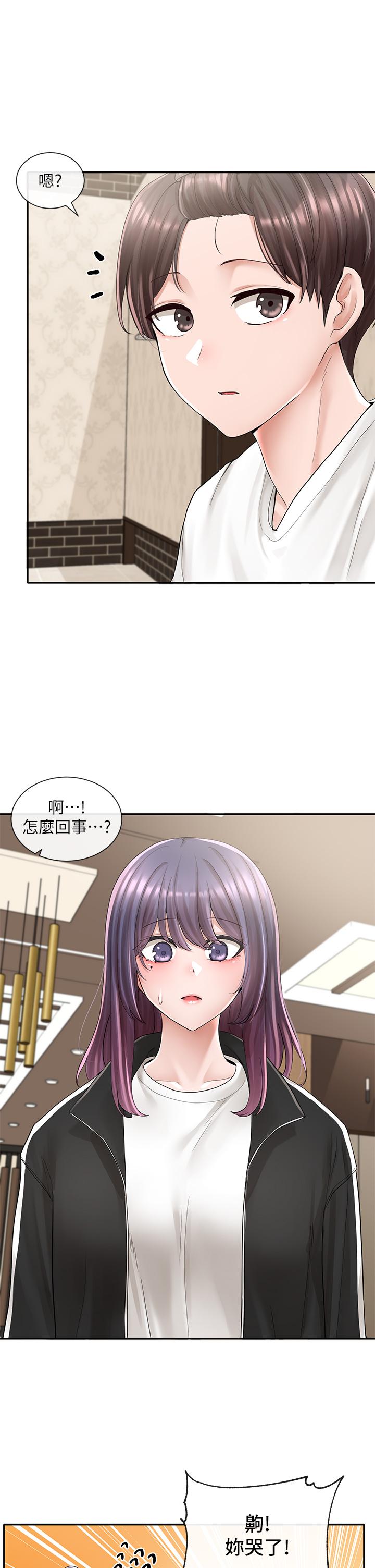 社团学姊第85话-可以帮我洗澡吗