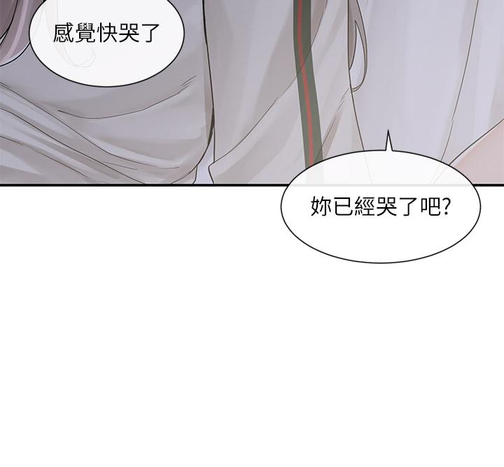社团学姊第85话-可以帮我洗澡吗