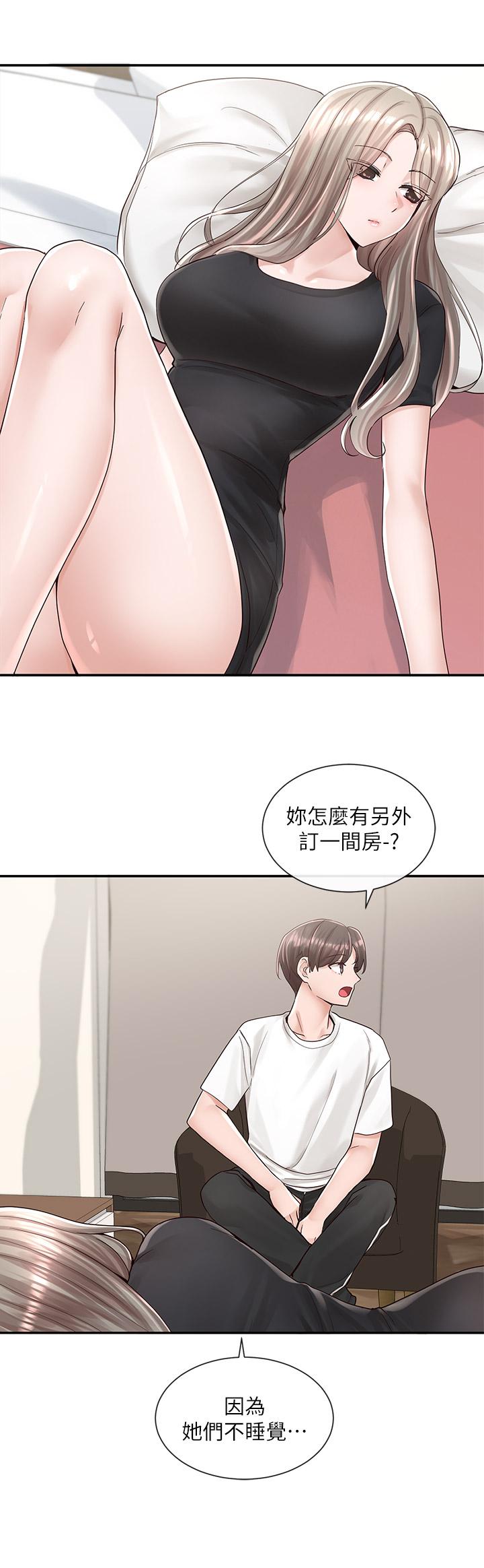 社团学姊第85话-可以帮我洗澡吗