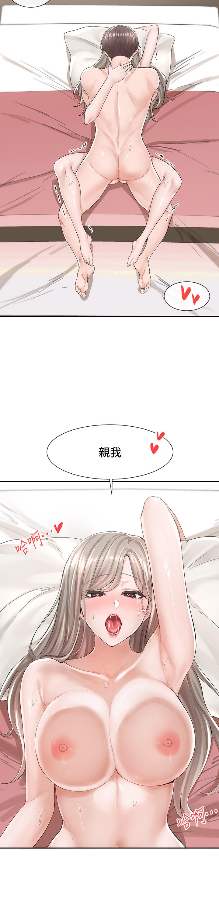 社团学姊第86话-我的身体,也需要你的安慰