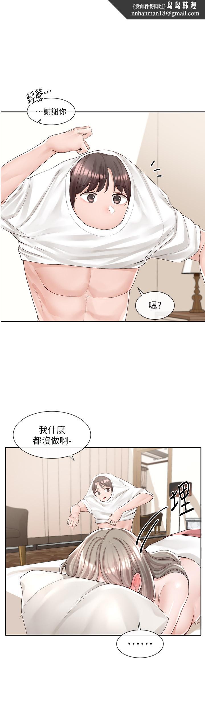 社团学姊第87话-快干我,你还没爽够吧