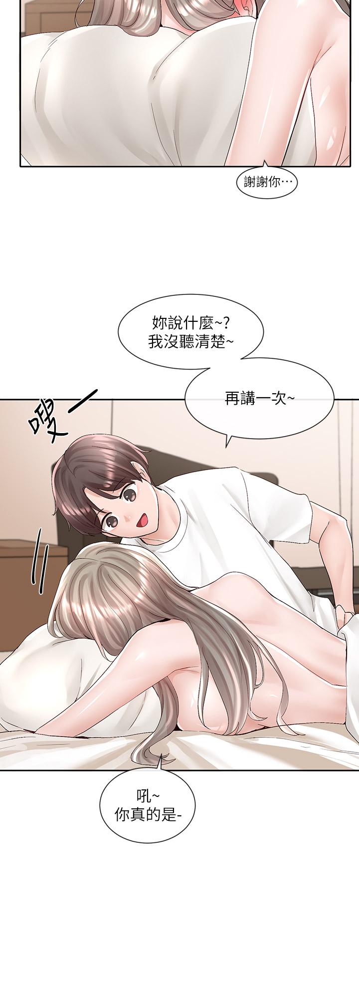 社团学姊第87话-快干我,你还没爽够吧