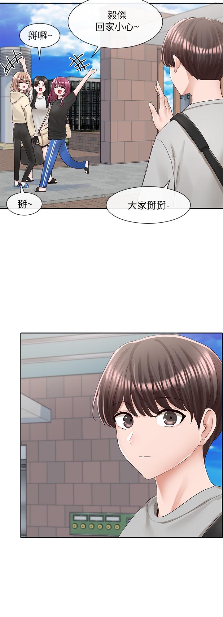 社团学姊第88话-要一起吃晚餐吗