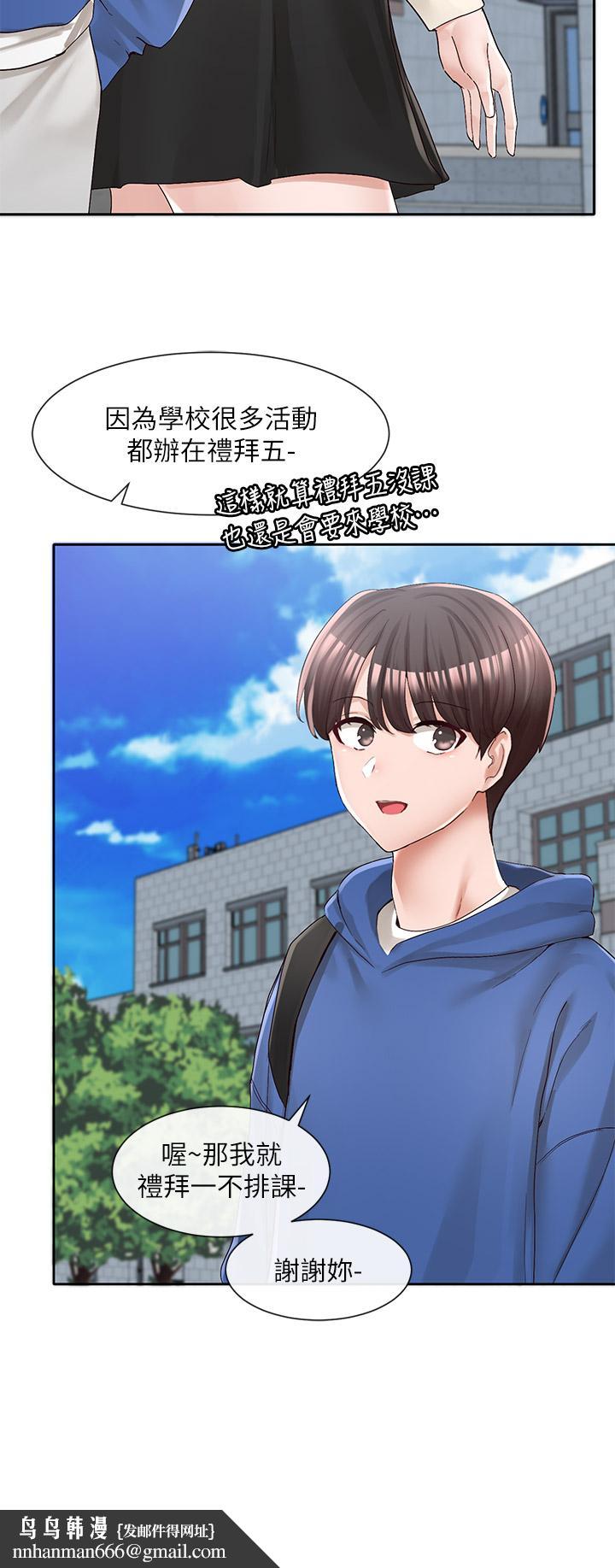 社团学姊第93话-空堂时间要不要