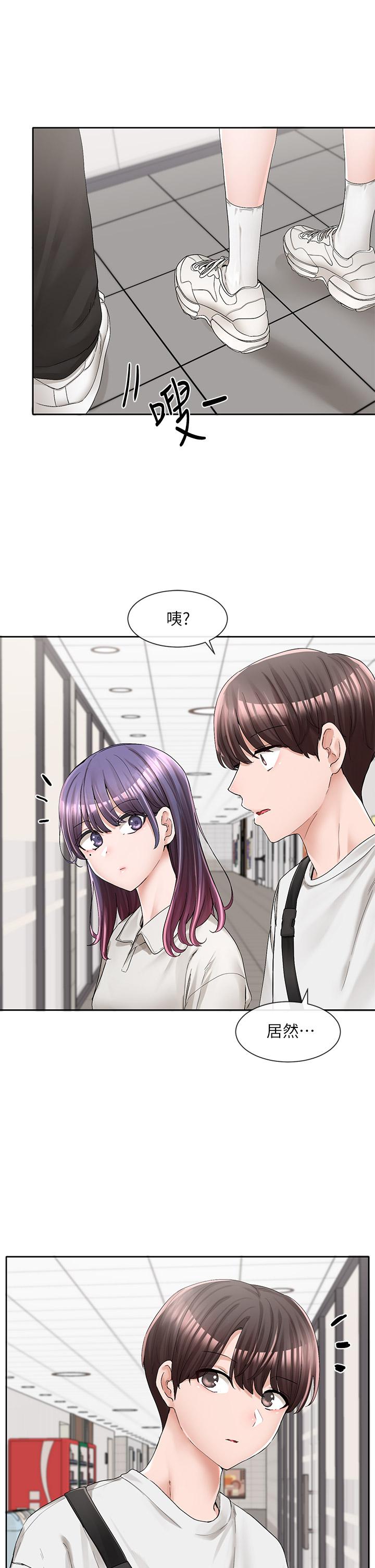 社团学姊第94话-别管加退选,一起吃饭吧
