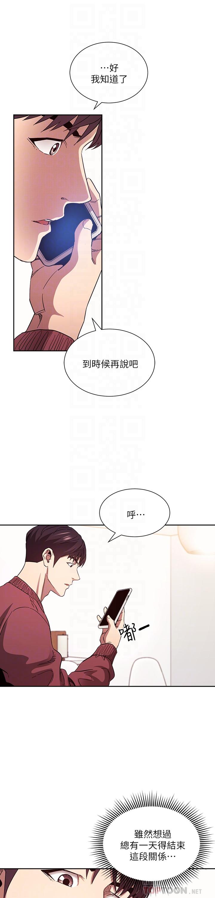 朋友的妈妈第78话-我想被绑到动弹不得