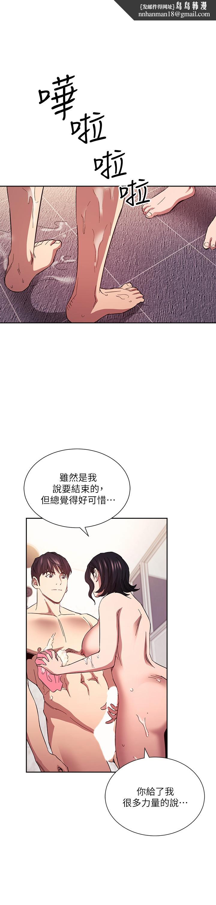 朋友的妈妈第78话-我想被绑到动弹不得