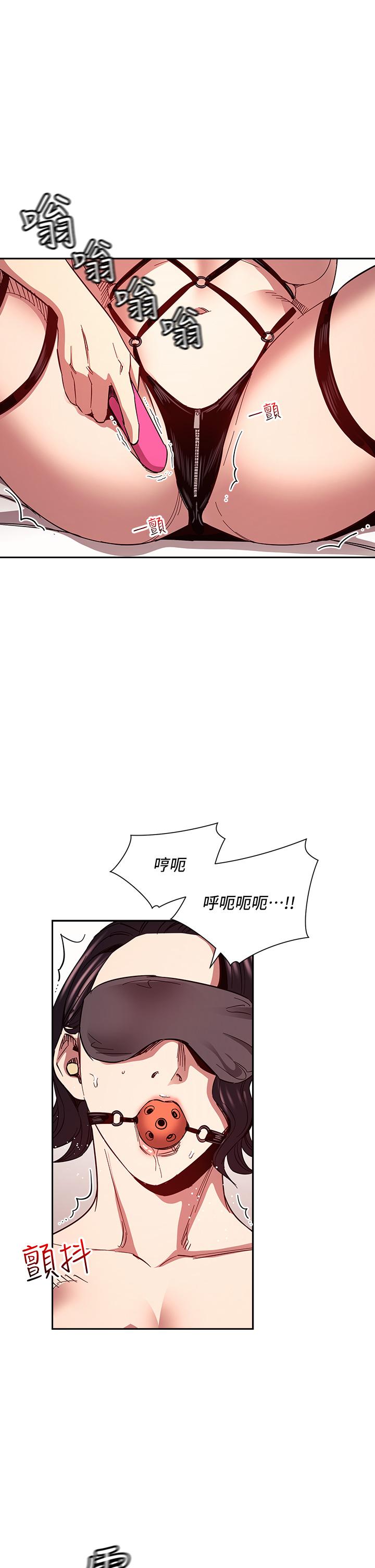 朋友的妈妈第78话-我想被绑到动弹不得