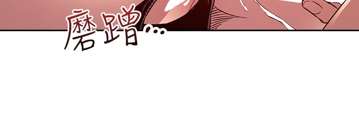 朋友的妈妈第79话-粗暴的侵犯妈妈的文杰