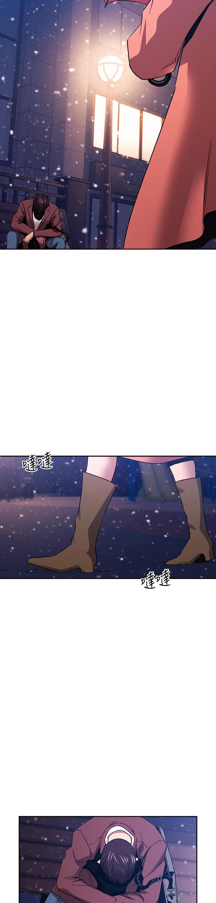 朋友的妈妈第82话-我们之间回不去了