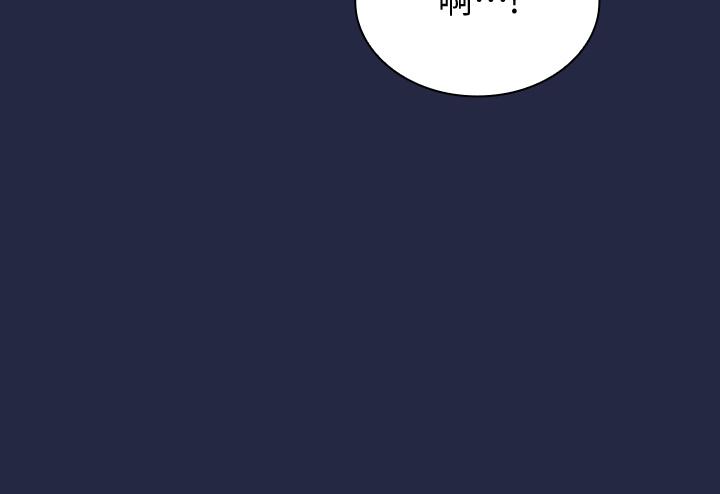 朋友的妈妈第83话-无人妨碍的火热夜晚