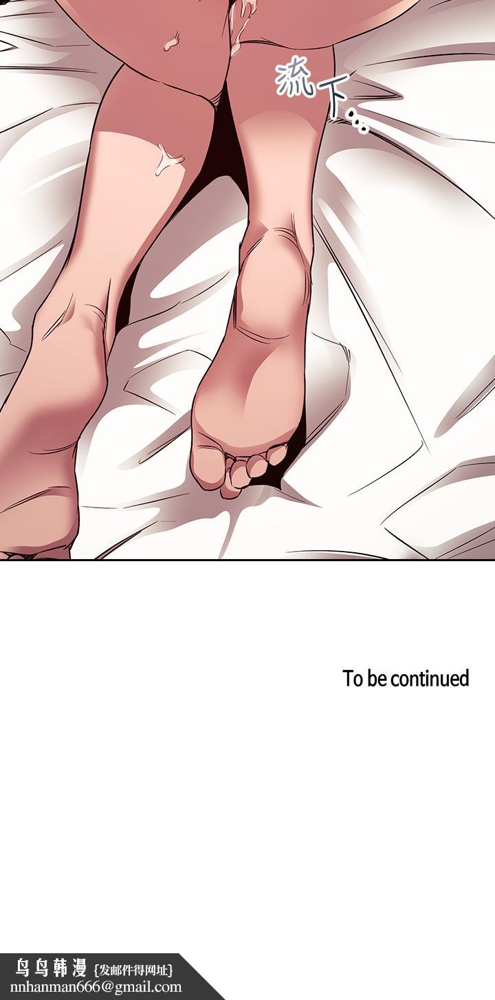 朋友的妈妈第83话-无人妨碍的火热夜晚