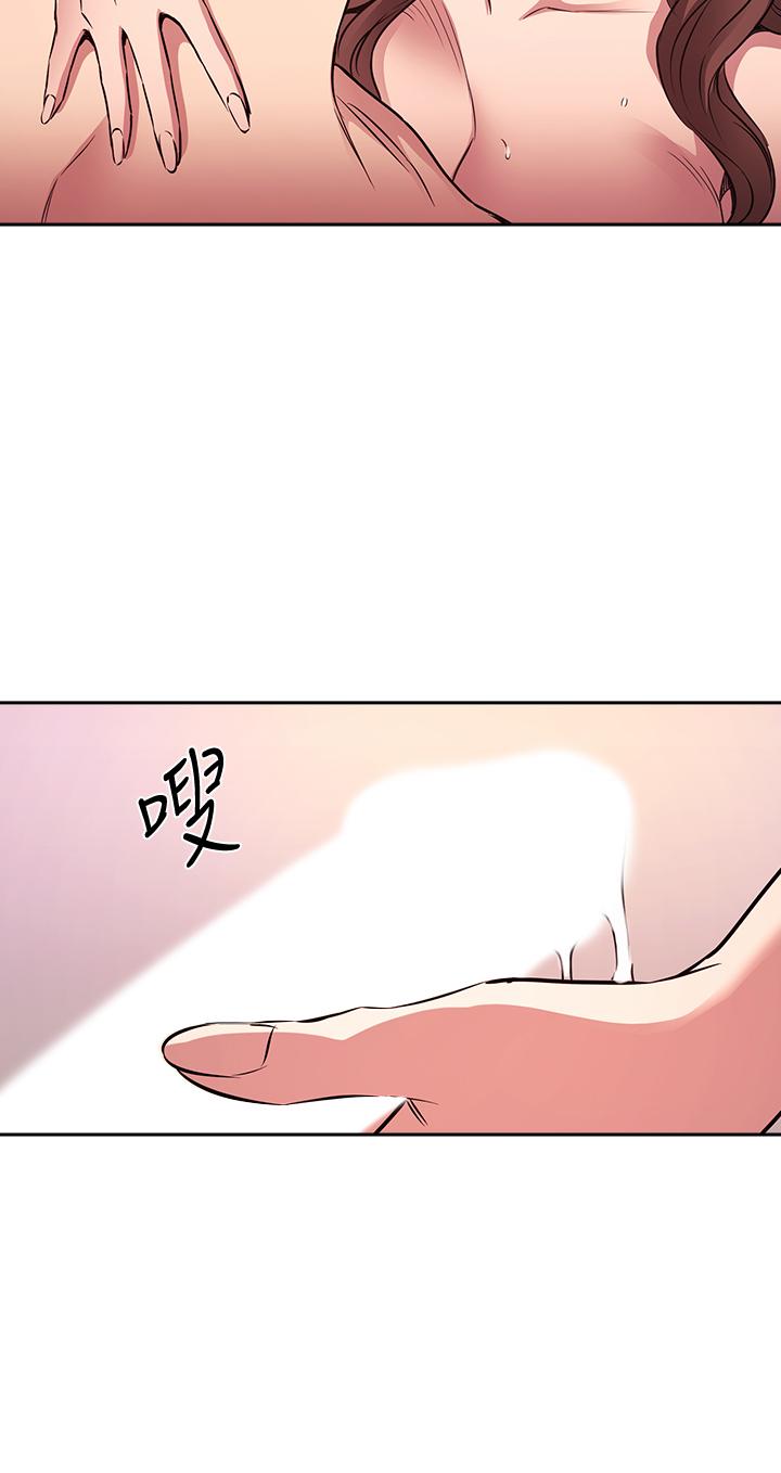 朋友的妈妈第84话-不断填满若佳的正贤
