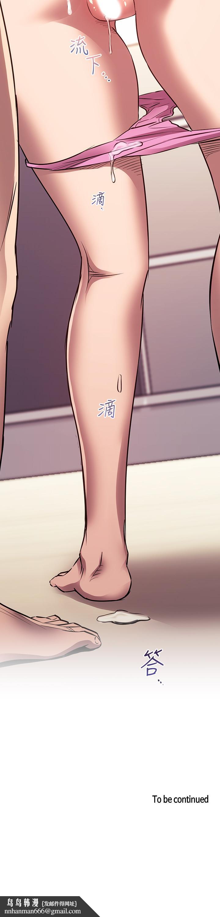 朋友的妈妈第85话-一看到你我就受不了