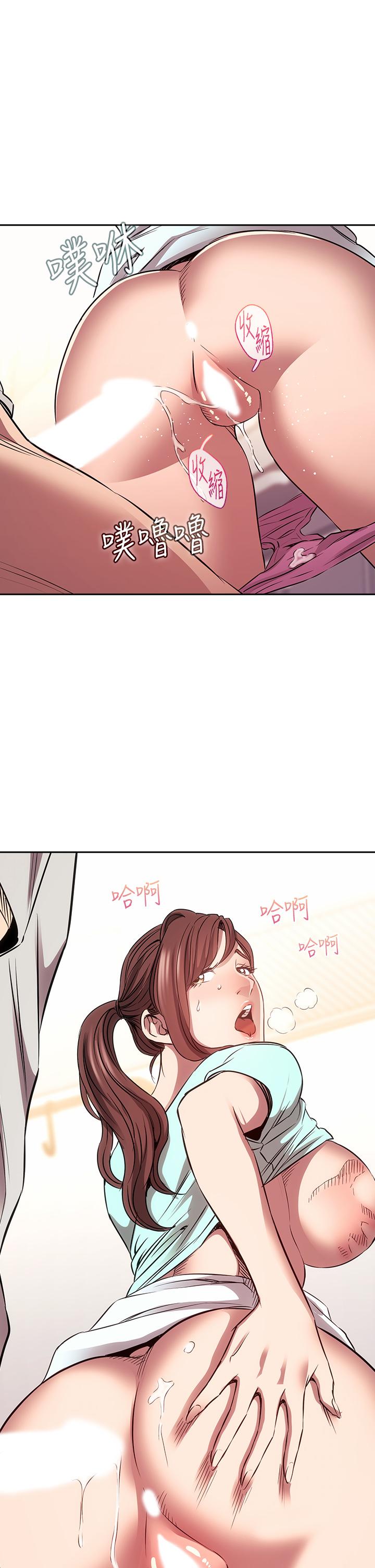 朋友的妈妈第85话-一看到你我就受不了