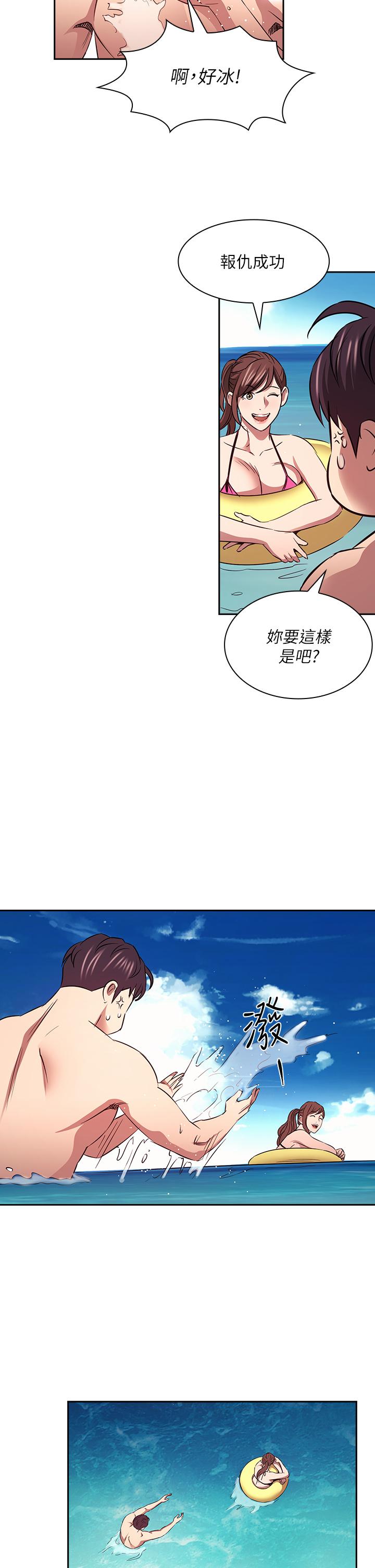 朋友的妈妈第86话-浪漫的第一次旅行