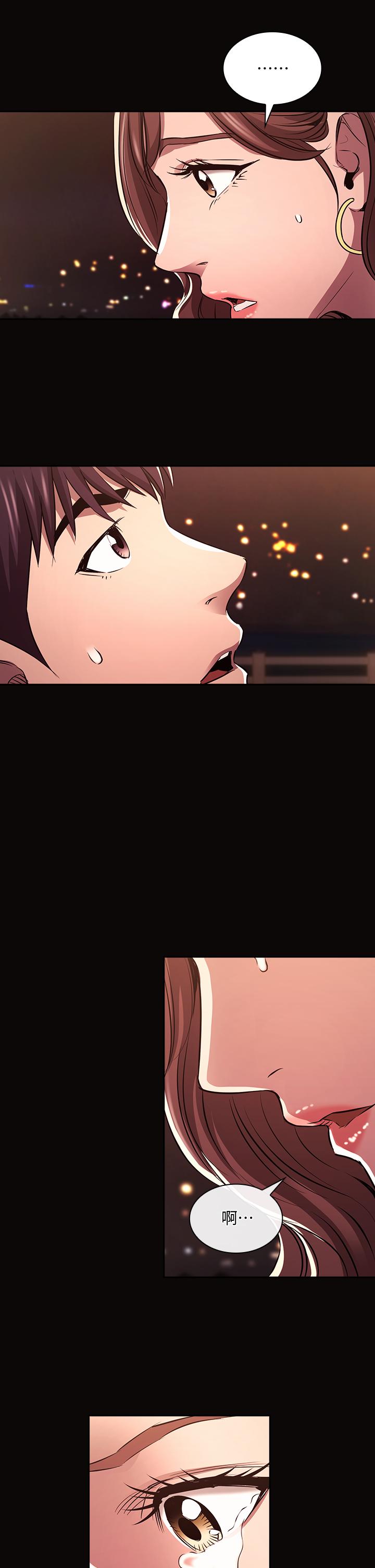 朋友的妈妈第88话-最终话-你愿意嫁给我吗