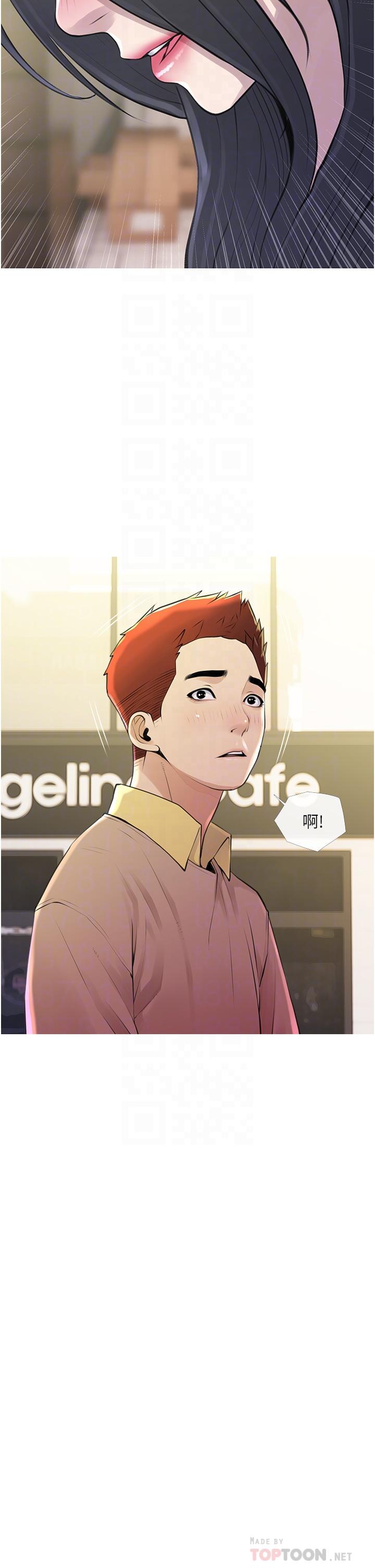阿姨的家教课第44话-阿姨美味的小穴