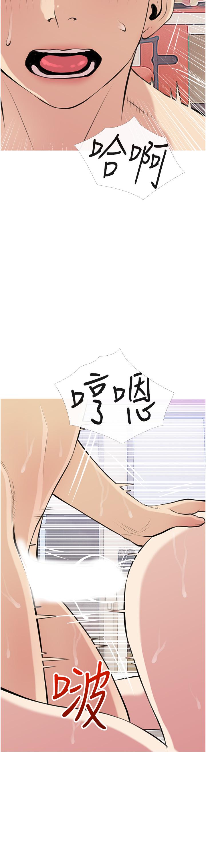 阿姨的家教课第45话-最喜欢你的老二了
