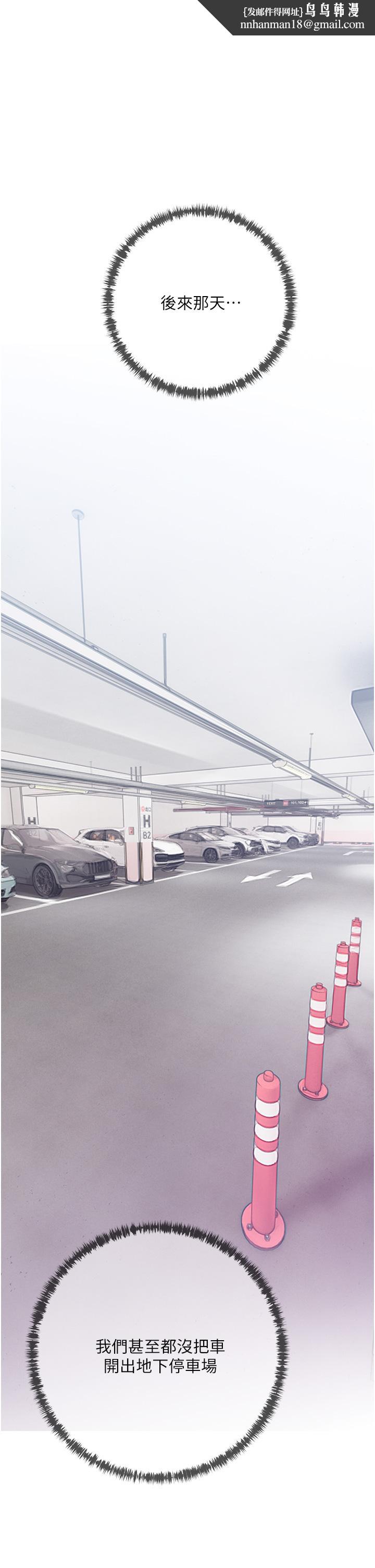 阿姨的家教课第47话-楼上邻居的裸体