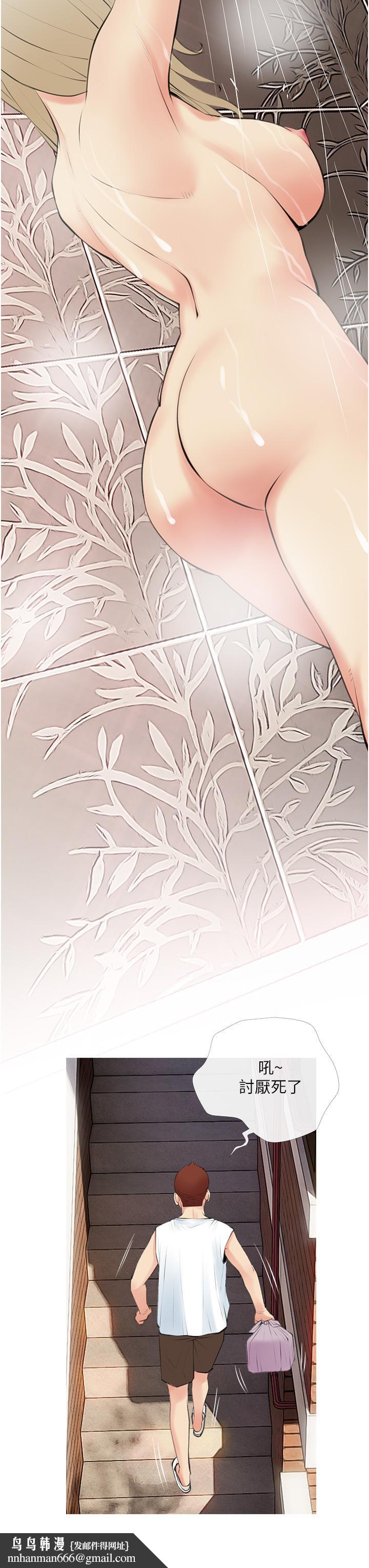 阿姨的家教课第47话-楼上邻居的裸体