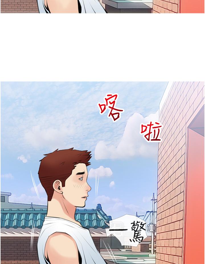 阿姨的家教课第47话-楼上邻居的裸体