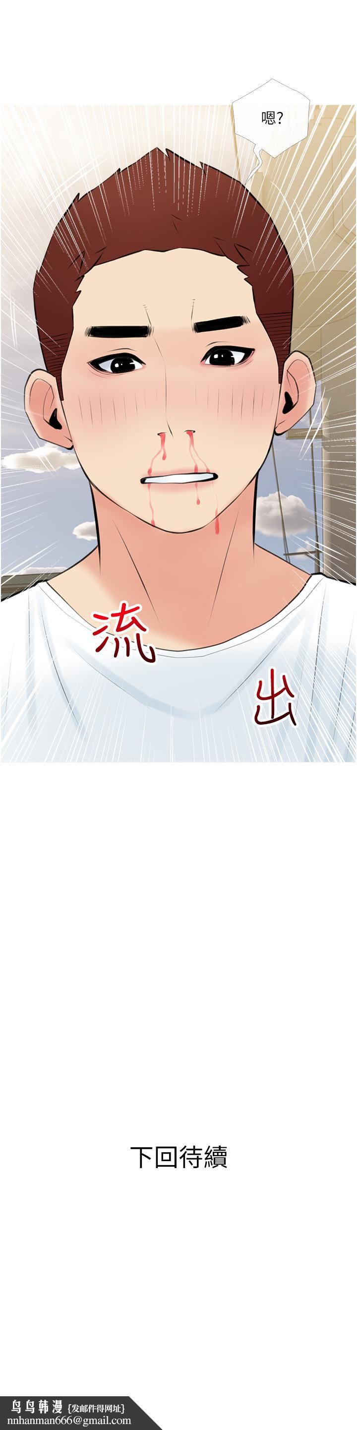 阿姨的家教课第47话-楼上邻居的裸体