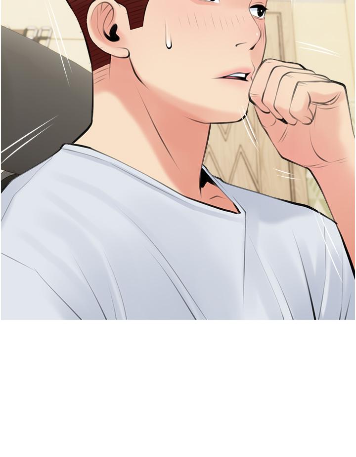 阿姨的家教课第48话-令人目不转睛的身材