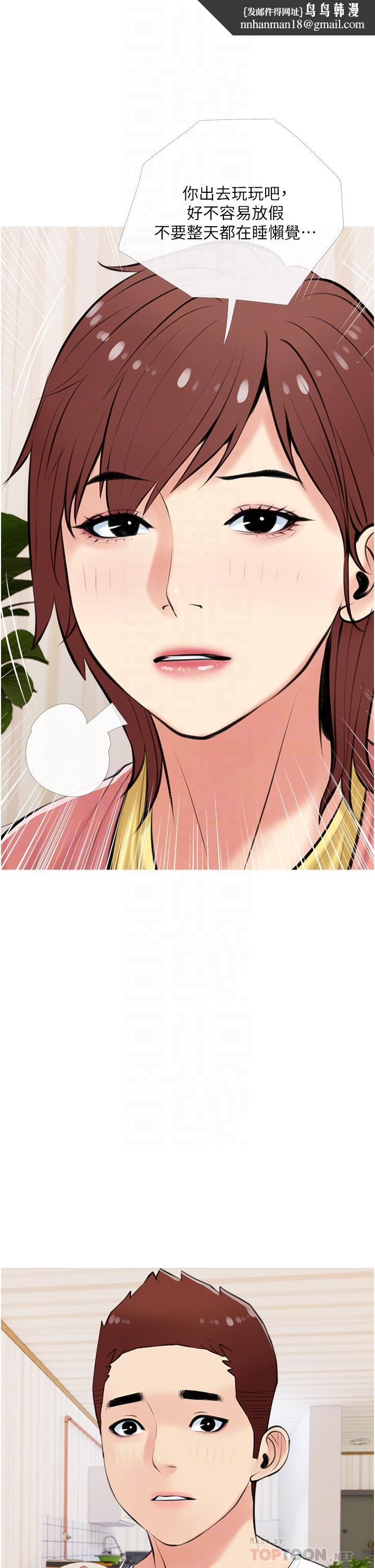 阿姨的家教课第49话-克制不住的邪恶幻想