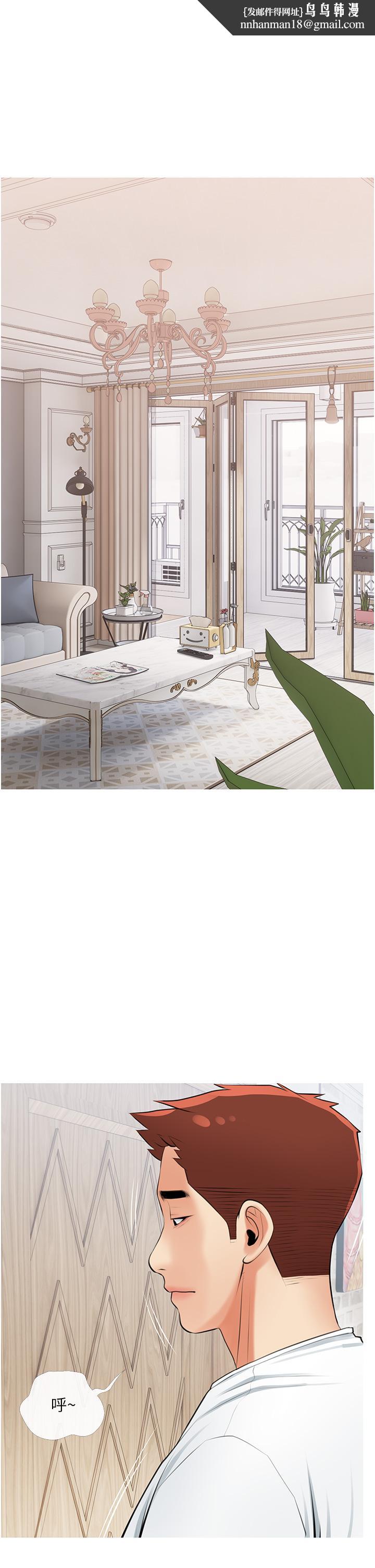 阿姨的家教课第55话-正轩哥，69太害羞了啦