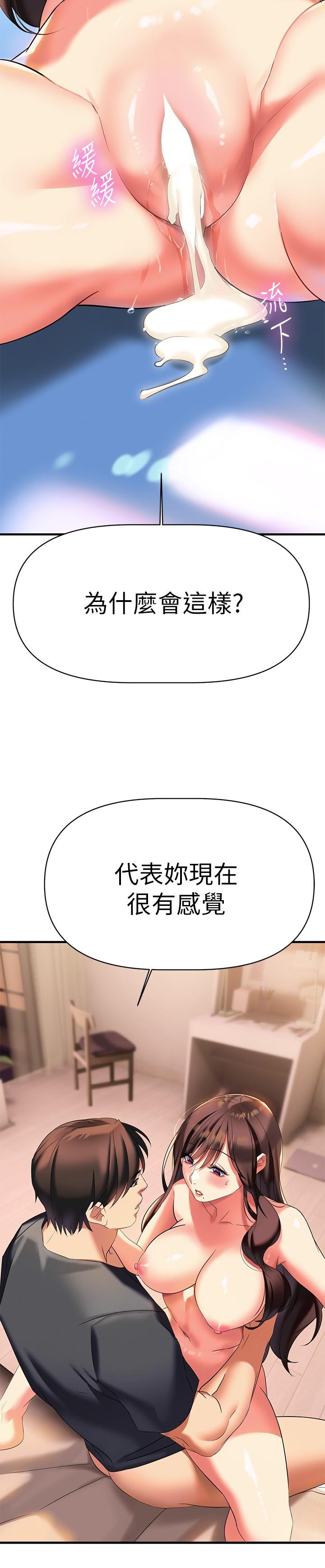 熟女来支援第9话-腋下间散发的熟女荷尔蒙