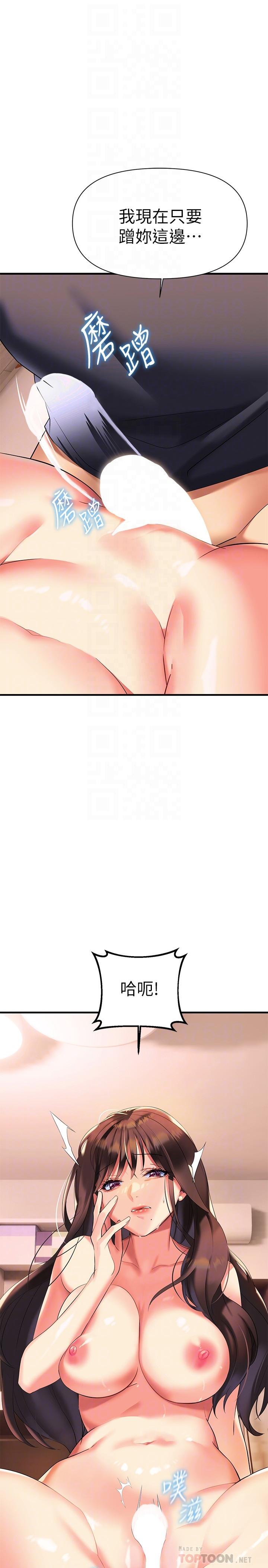 熟女来支援第9话-腋下间散发的熟女荷尔蒙