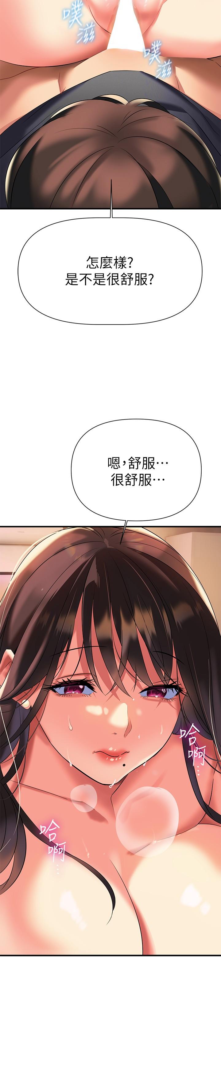 熟女来支援第9话-腋下间散发的熟女荷尔蒙