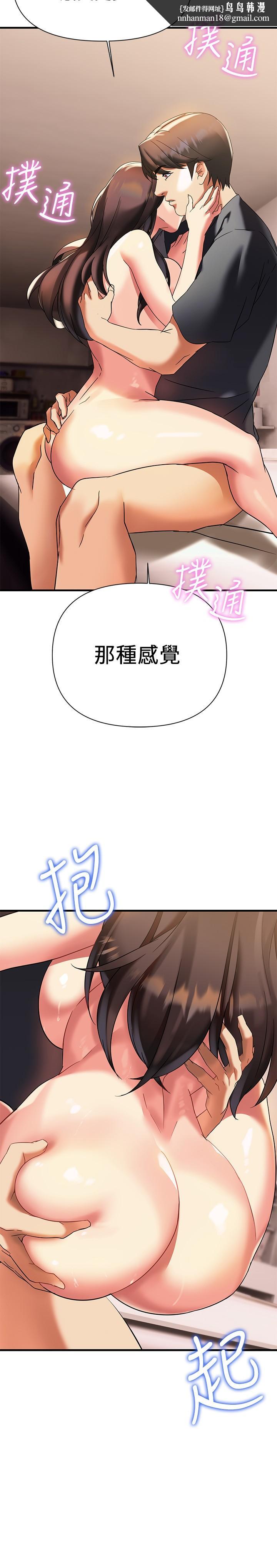 熟女来支援第9话-腋下间散发的熟女荷尔蒙