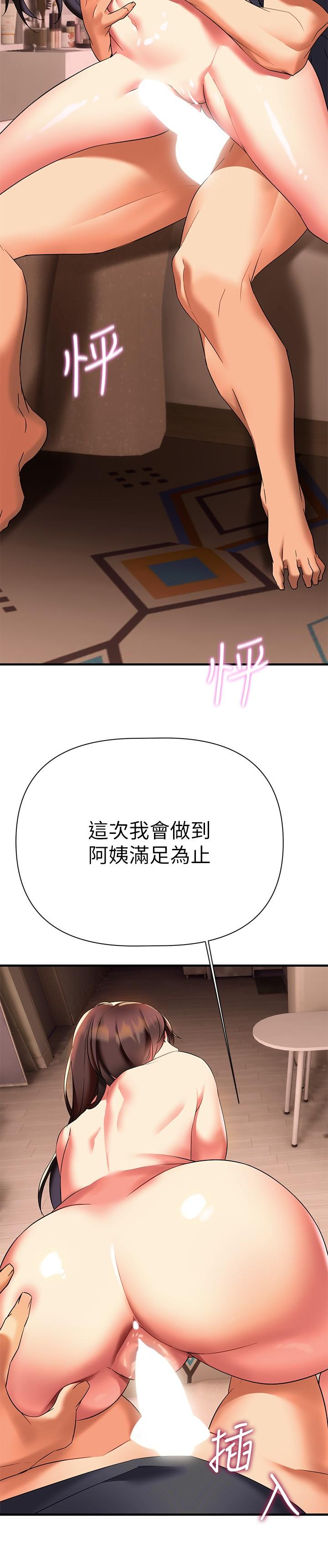 熟女来支援第9话-腋下间散发的熟女荷尔蒙