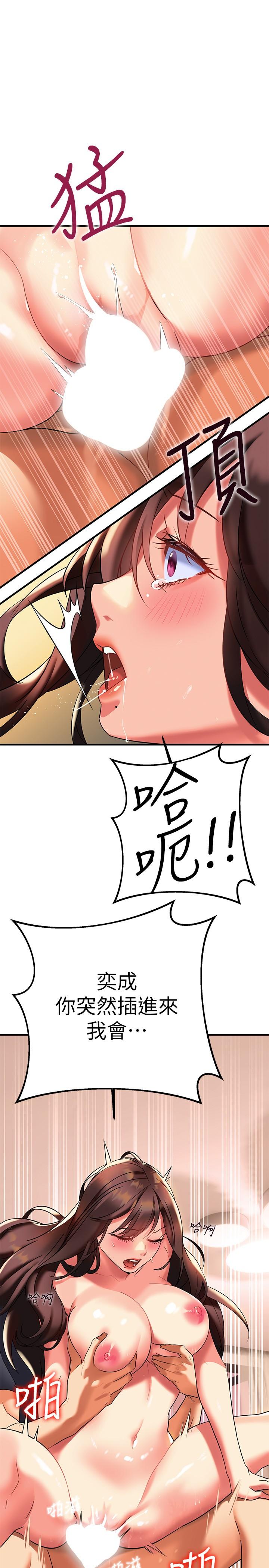 熟女来支援第9话-腋下间散发的熟女荷尔蒙