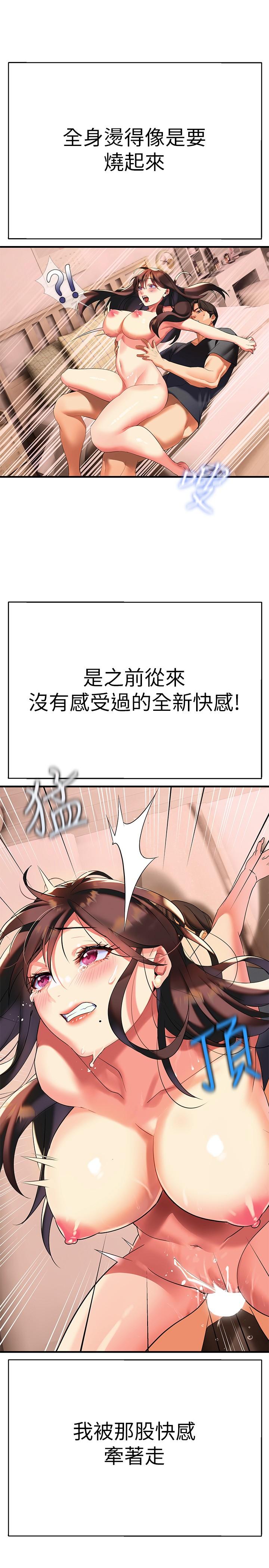 熟女来支援第9话-腋下间散发的熟女荷尔蒙