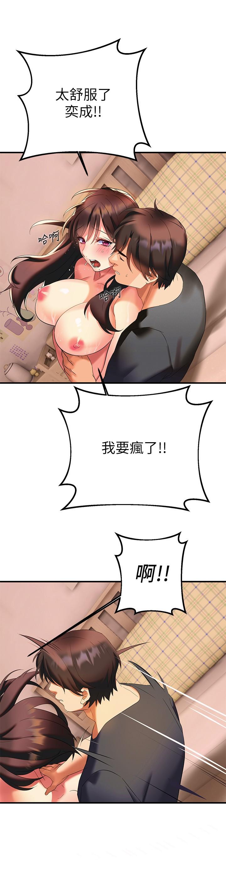 熟女来支援第9话-腋下间散发的熟女荷尔蒙