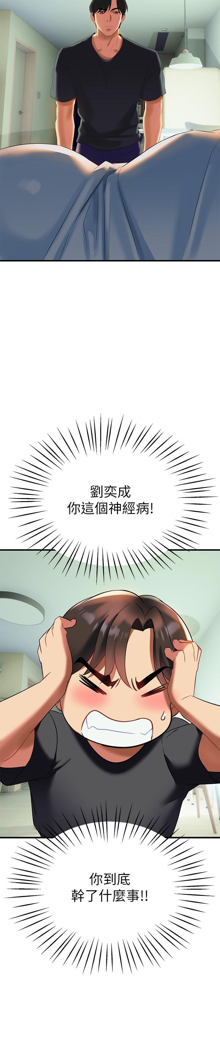 熟女来支援第9话-腋下间散发的熟女荷尔蒙