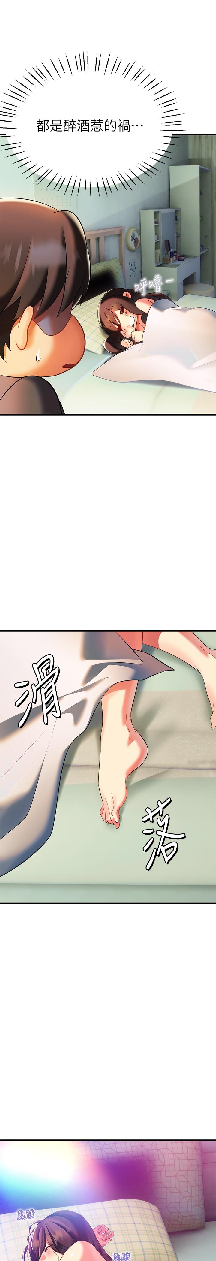 熟女来支援第9话-腋下间散发的熟女荷尔蒙