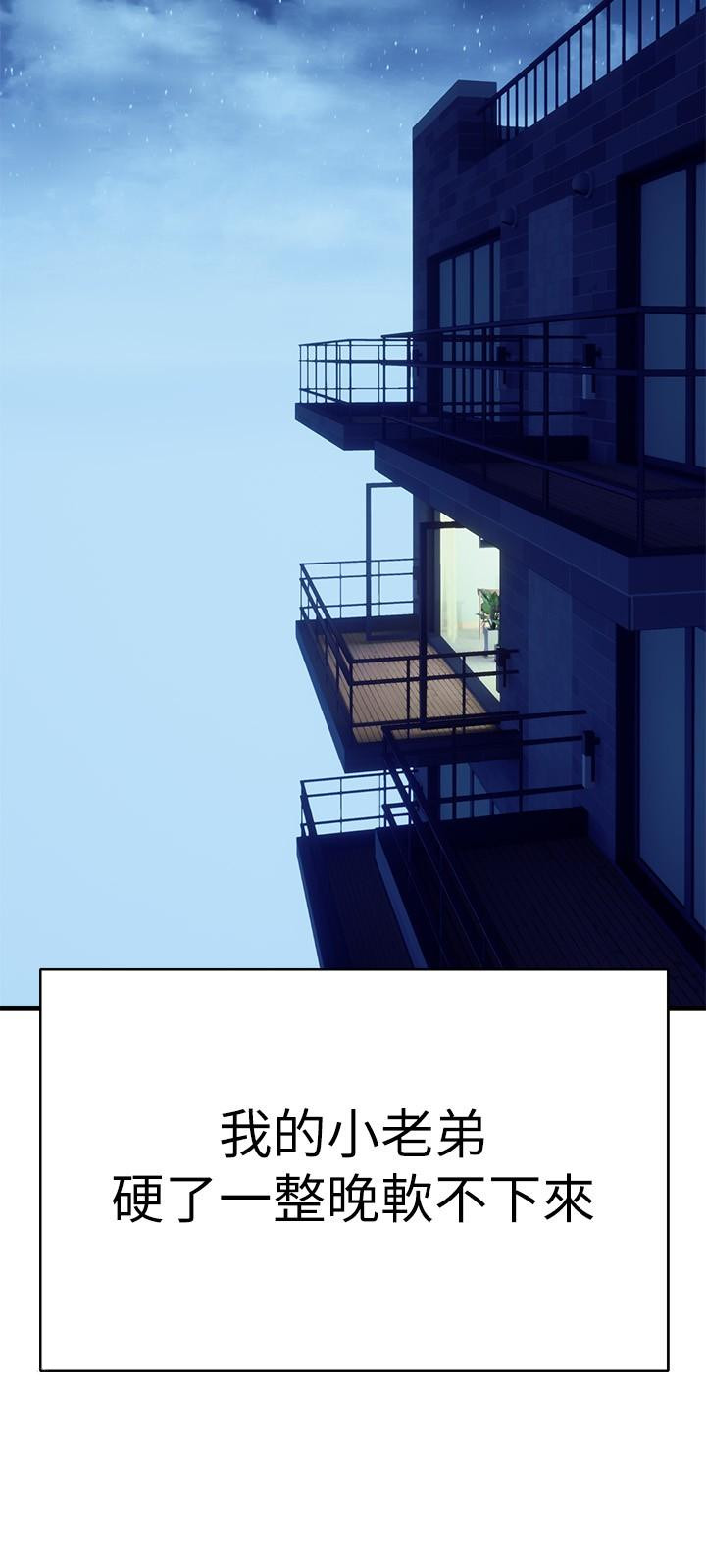 熟女来支援第9话-腋下间散发的熟女荷尔蒙