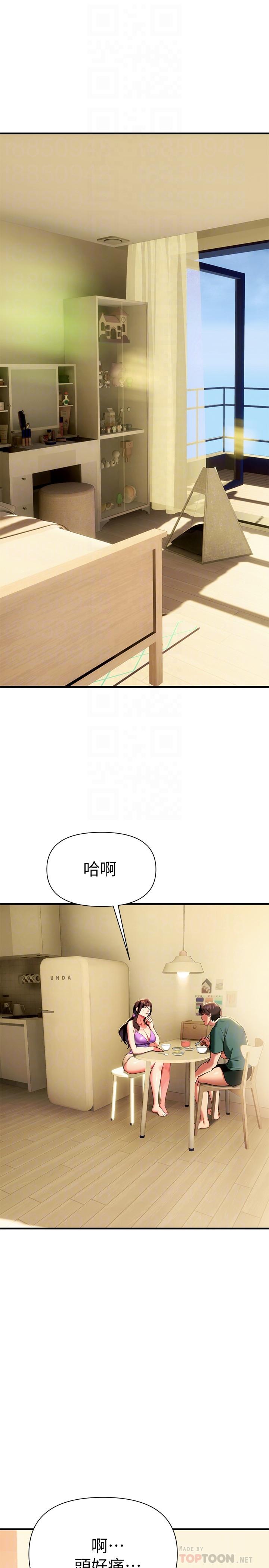 熟女来支援第10话-帮助止渴的炮友们