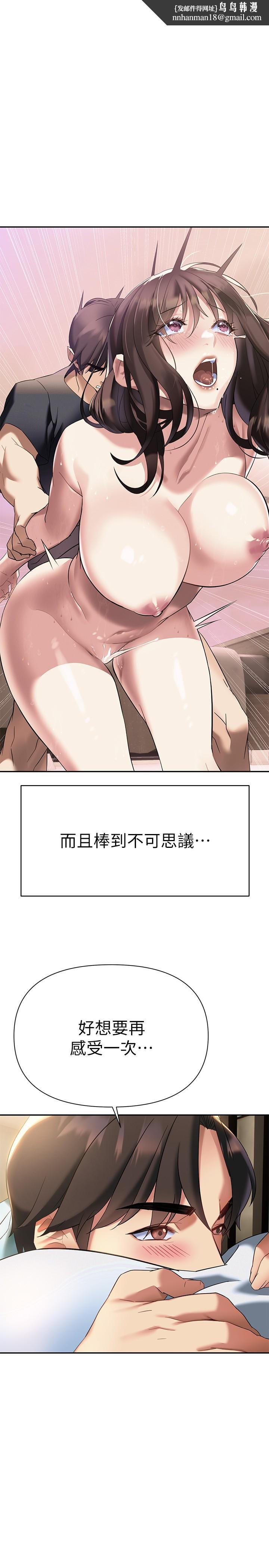 熟女来支援第10话-帮助止渴的炮友们
