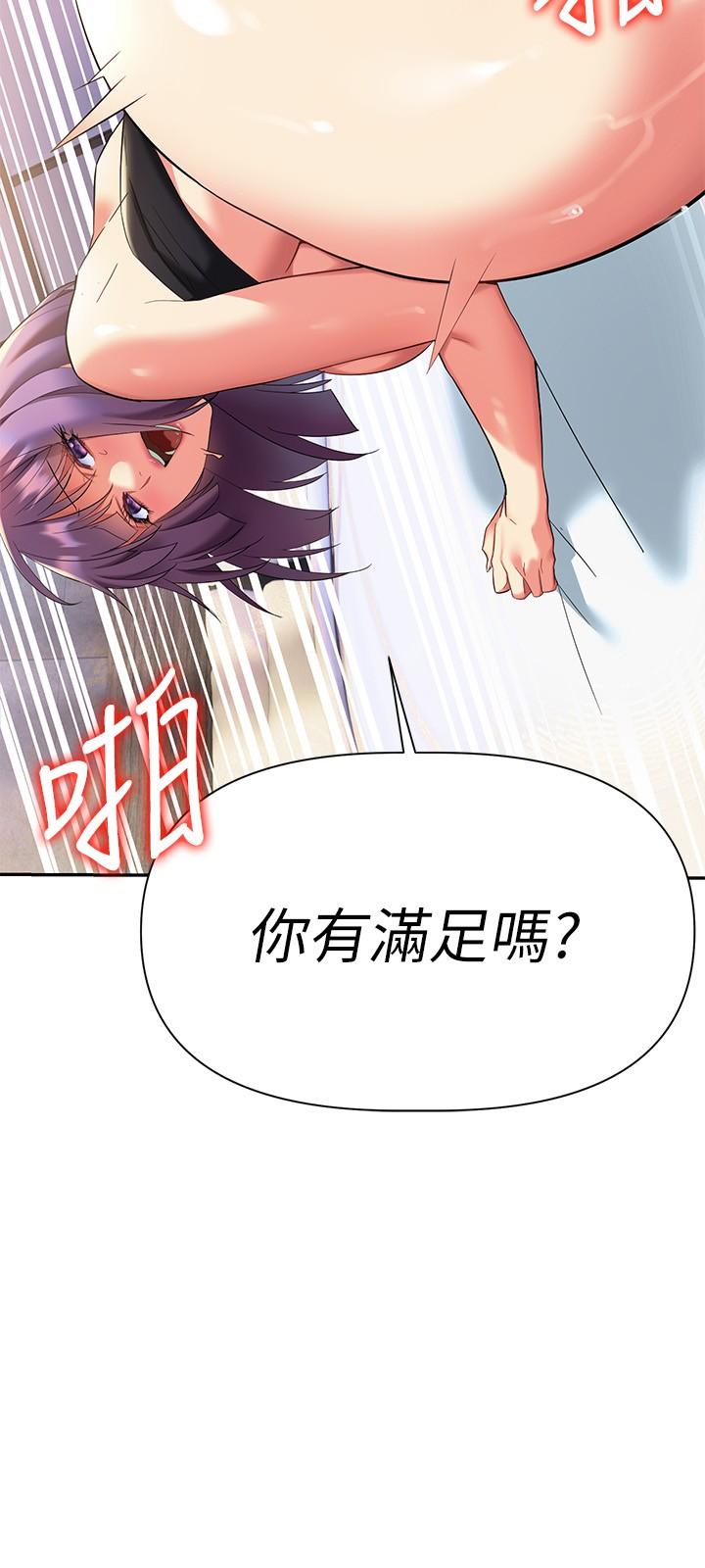 熟女来支援第10话-帮助止渴的炮友们