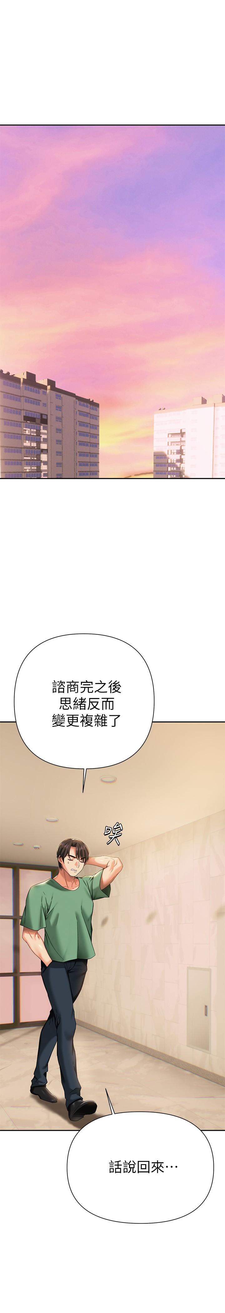 熟女来支援第11话-在教室重逢的夜店女